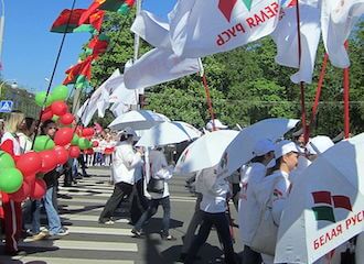 «Белая Русь» прислала разнарядку о том, как провести День народного единства