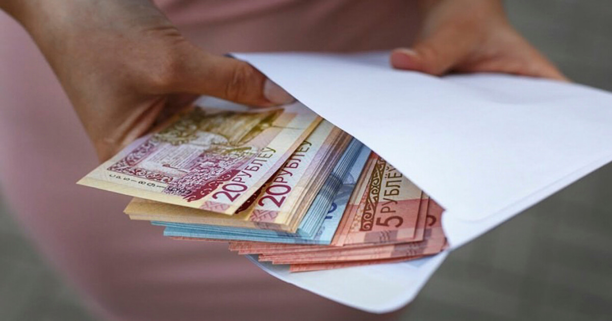 Почему беларусы не перестанут получать зарплаты в конвертах?