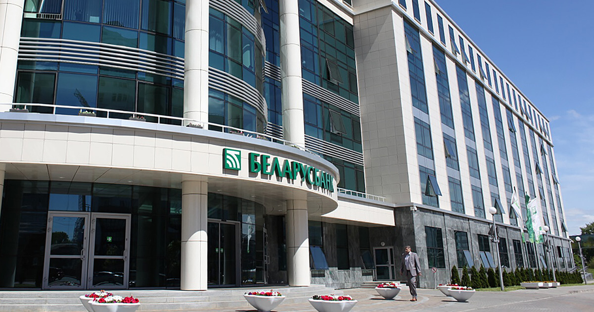 «Беларусбанк» вводит ограничение на операции по  картам для пенсионеров