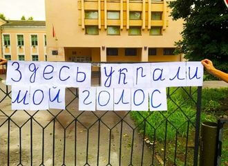 «Здесь украли мой голос». Так в Беларуси прошел день знаний