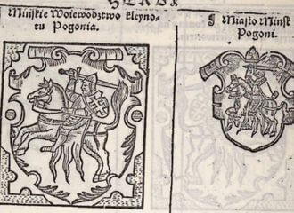 Дева Мария, Погоня и ключ. История геральдики города Менска