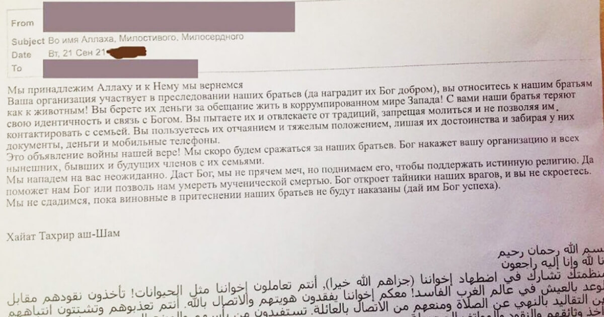 У гатэлі Мінска пачалі прыходзіць лісты з пагрозамі нападу і абвяшчэння вайны