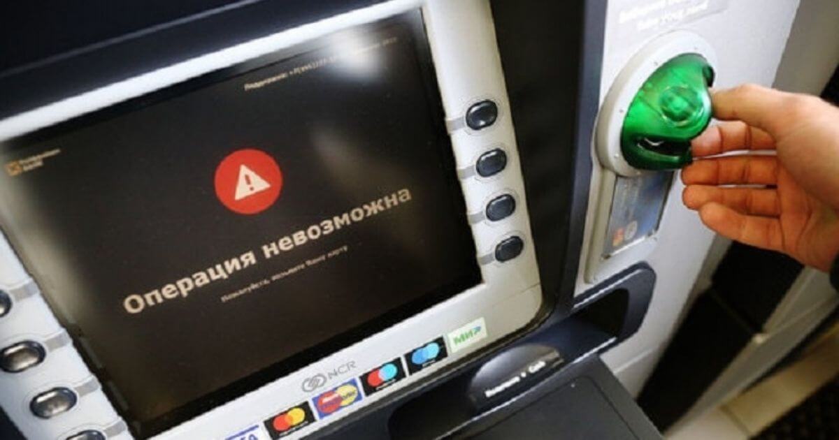 У працы інтэрнэт-банкінгаў БПС-Сбербанк і Беларусбанк адбыўся збой