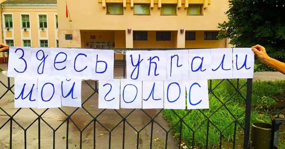 «My vote was stolen here». This is how Knowledge Day was held in Belarus