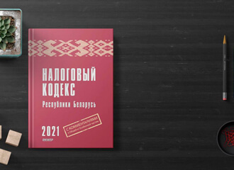 У ИП исчезнет налог при УСН в 5% (станет от 13%), а упрощённое налогообложение будет доступно только для определённых организаций?