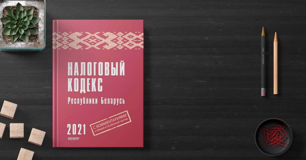 У ИП исчезнет налог при УСН в 5% (станет от 13%), а упрощённое налогообложение будет доступно только для определённых организаций?