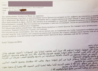 В отели Минска начали приходить письма с угрозами нападения и объявления войны