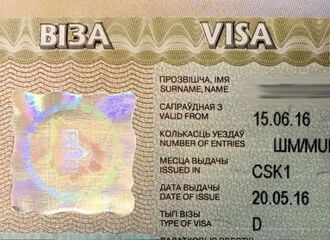 «Бязвіз» у Беларусь адменены для грамадзян ЗША і яшчэ 7 краін