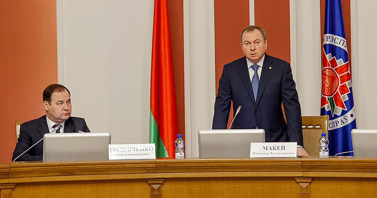 Прэм’ер-міністр Галоўчанка незадаволены працай МЗС Беларусі?