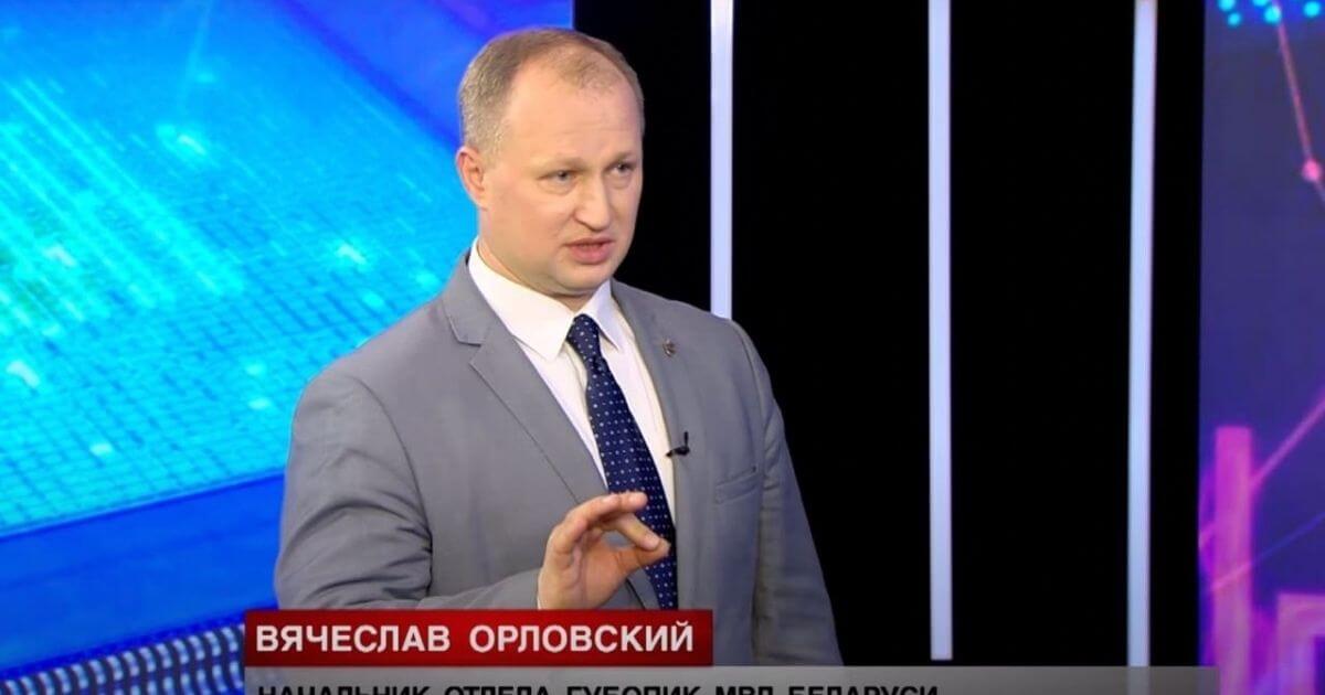 Прадстаўнік ГУБАЗіК: «Прашу ўзяць і адпісацца»