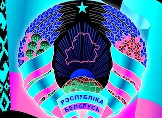 Чат «Окрестина задержанные» был взломан