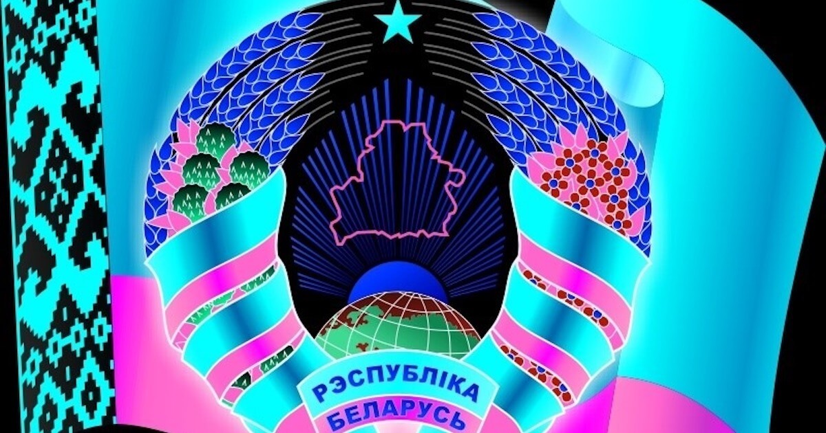 Чат «Окрестина задержанные» был взломан