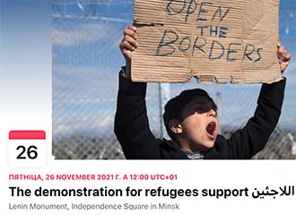 Мигранты собираются провести в Минске митинг?