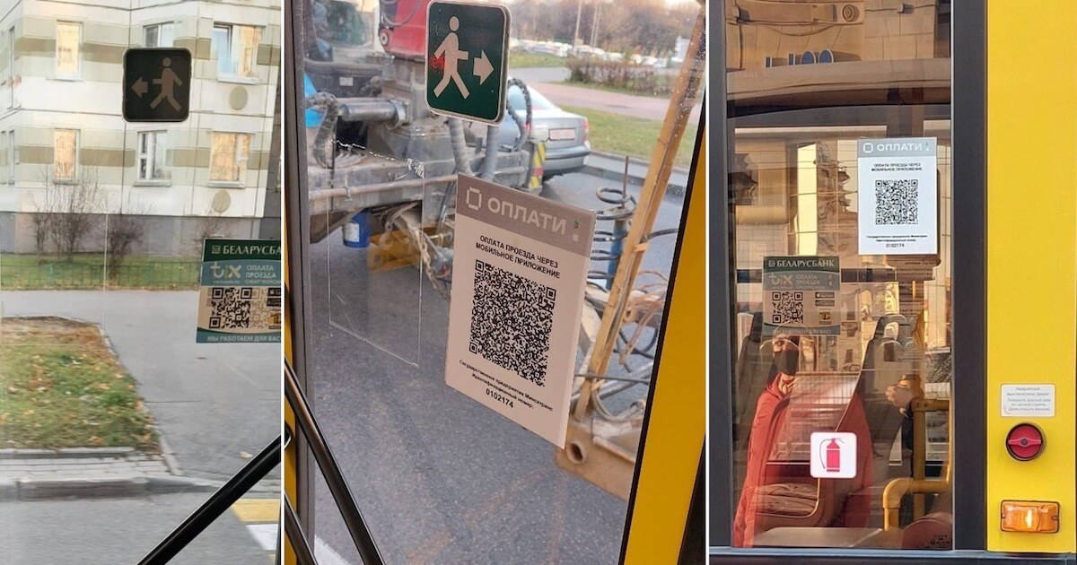 COVID перамаглі? З Мінска знікаюць аб’явы пра масачны рэжым