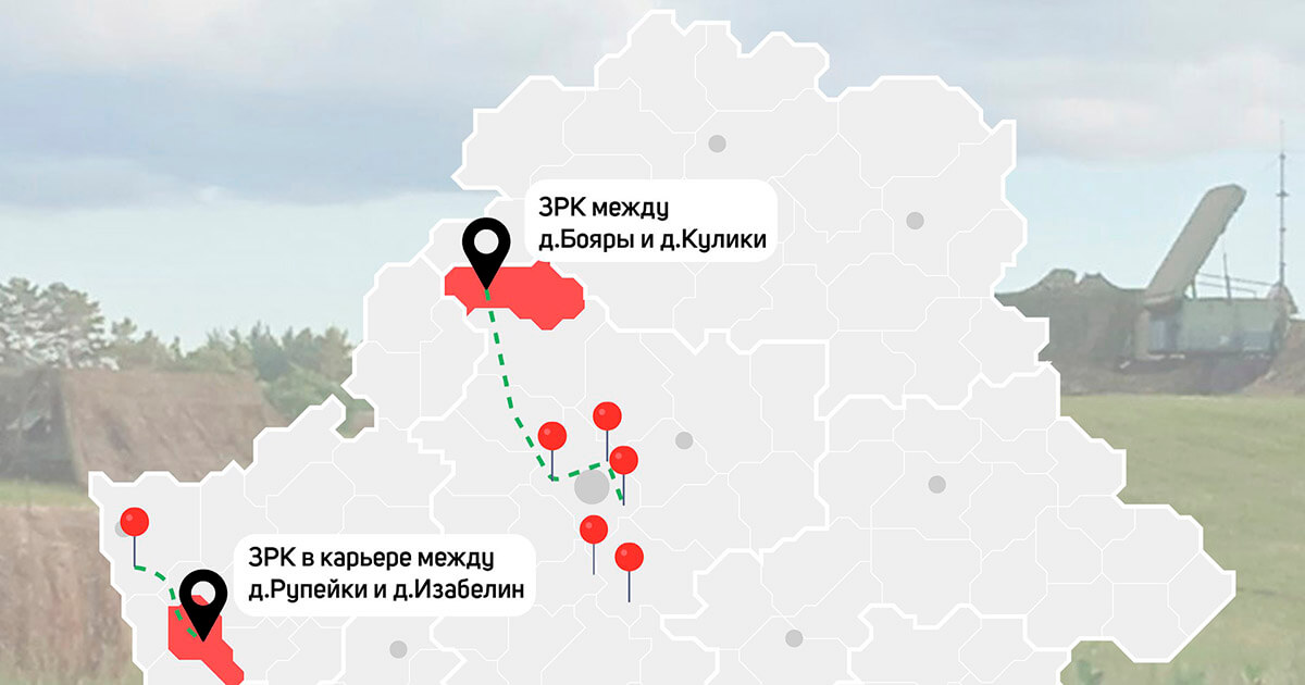 Як рухаўся ЗРК С-300 па тэрыторыі Беларусі 28-29 чэрвеня