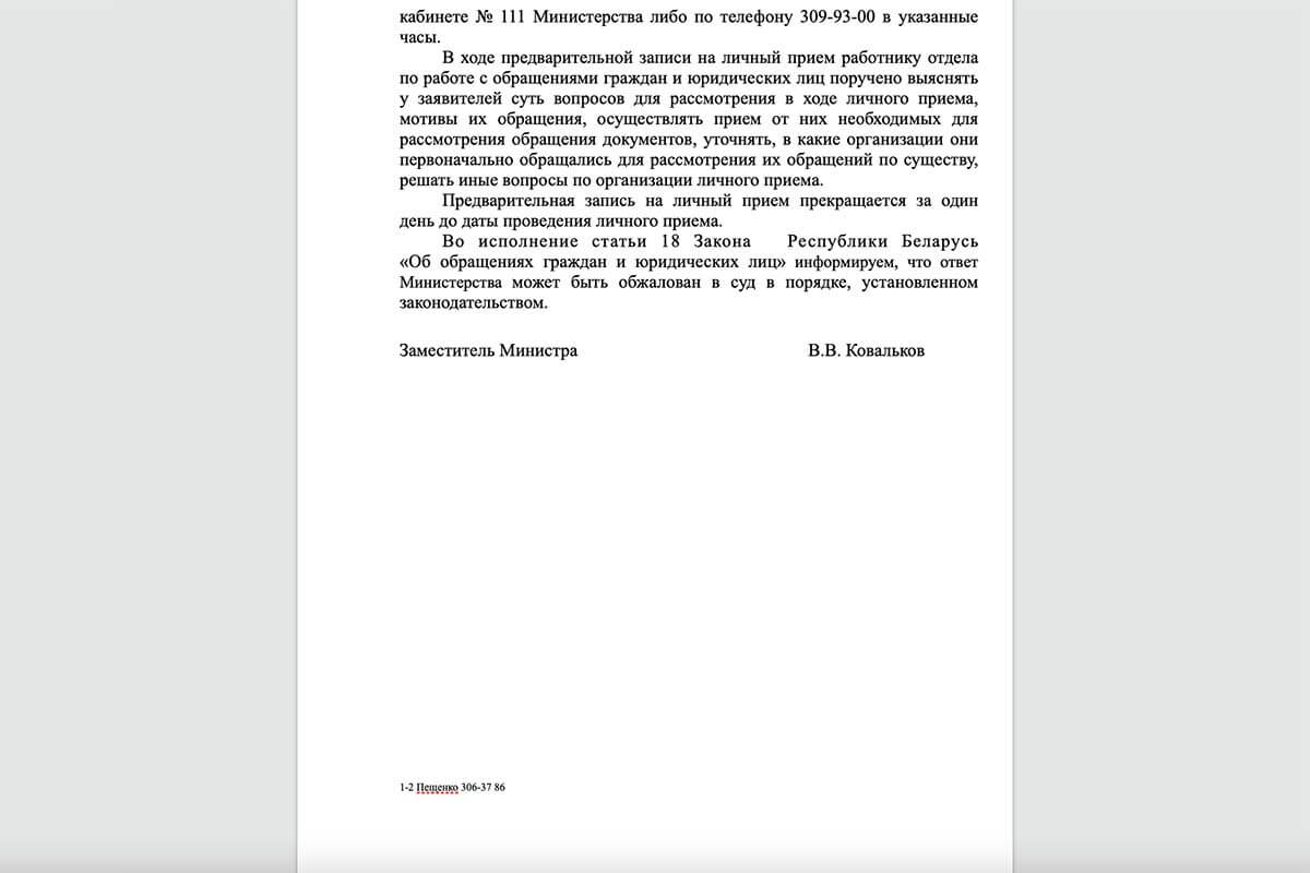Беларусы стварылі петыцыю і просяць зрабіць 31 снежня і 3 студзеня паўнавартаснымі выходнымі