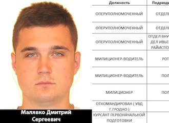 BYPOL: Гродзенскі наркакантроль падчас аперацыі затрымаў свайго ж супрацоўніка