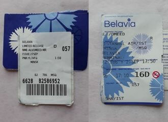 Шлях мігранта: з іракскага Дахуку ў Мінск за 9 дзён