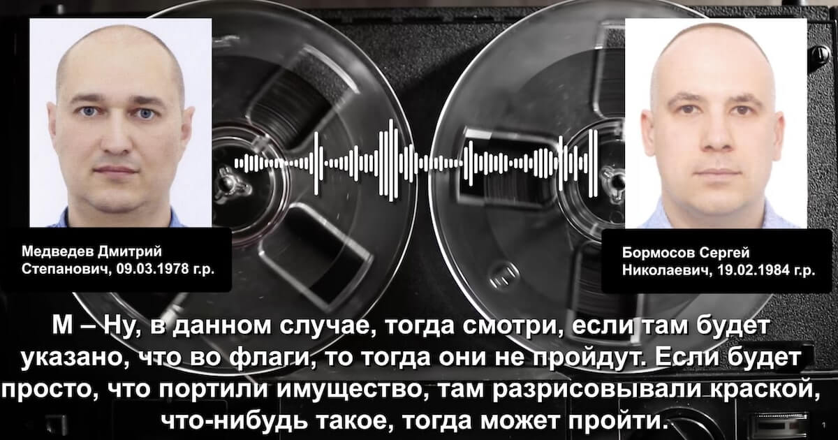 BYPOL працуе над тым, каб Беларусь выключылі з Інтэрпола, і вось чаму
