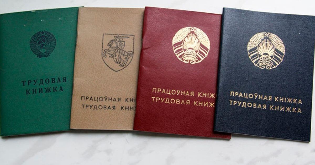 Массовые увольнения «по спискам из КГБ»: беларусы пишут про сотни увольнений на госпредприятиях