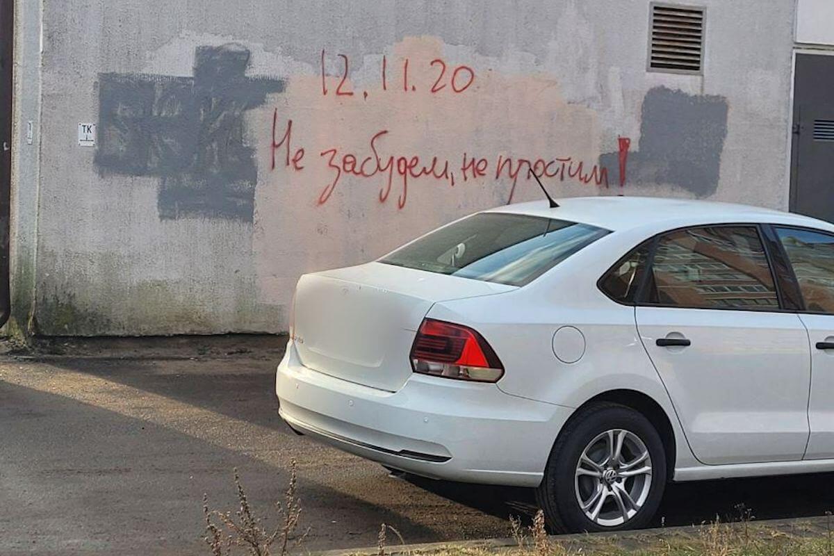 Graffiti, actions, minute of silence. Belarusians remember Raman Bandarenka, who died a year ago