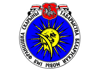 Власти ликвидировали «Таварыства беларускай мовы імя Ф. Скарыны»