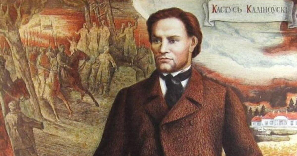 В Киеве появится сквер имени Кастуся Калиновского