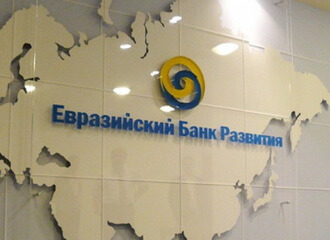 EDB: Belarusian economy grew by 1-1,2% in the fourth quarter