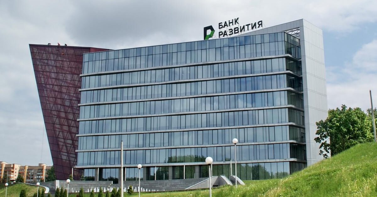 Development Bank was set a record limit on the issue of bonds