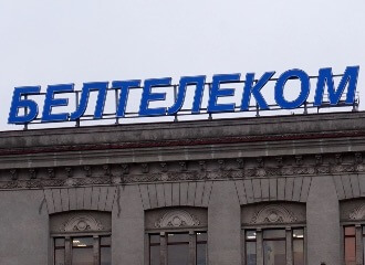 Beltelecom received a cellular communication license