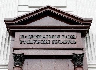 Share of non-performing assets has increased in Belarusian banks