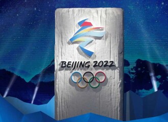 Aliaksandr and Viktar Lukashenka were not invited to the opening ceremony of the Olympic Winter Games in Beijing