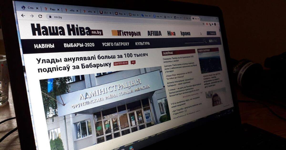 The case of the management of «Nasha Niva» was sent to court