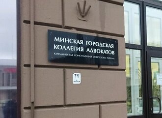 Two lawyers did not pass certification in the Ministry of Justice