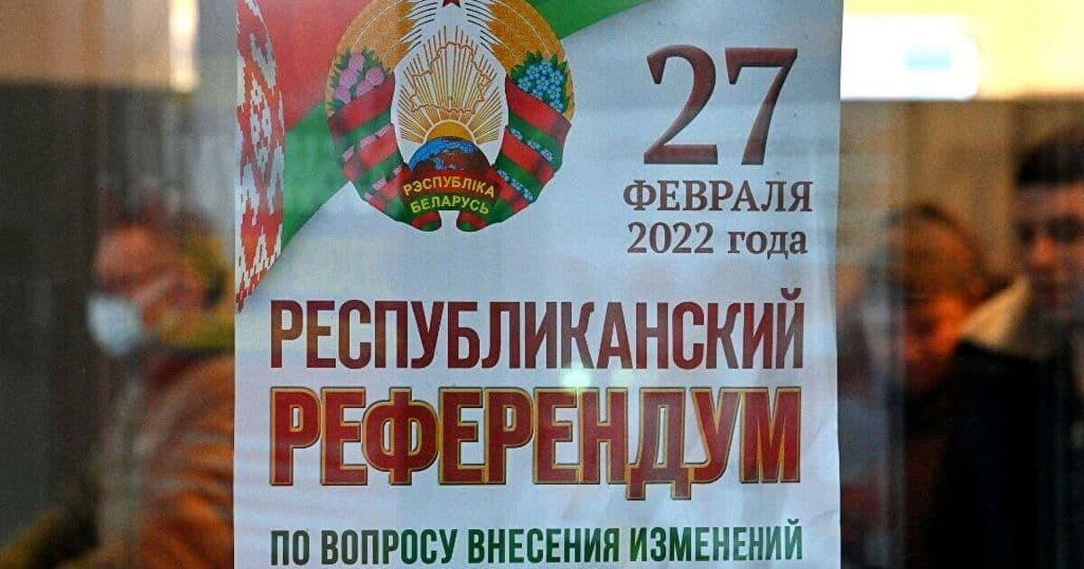 9 criminal cases were initiated in Belarus because of the referendum