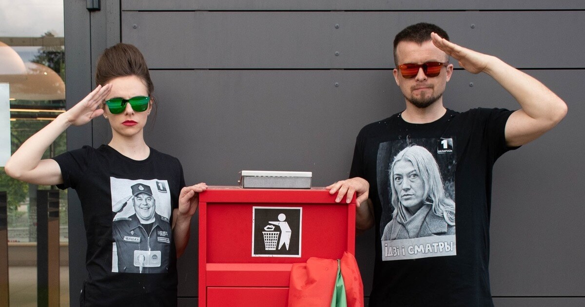 Marharyta Leuchuk and Andrei Pavuk are wanted