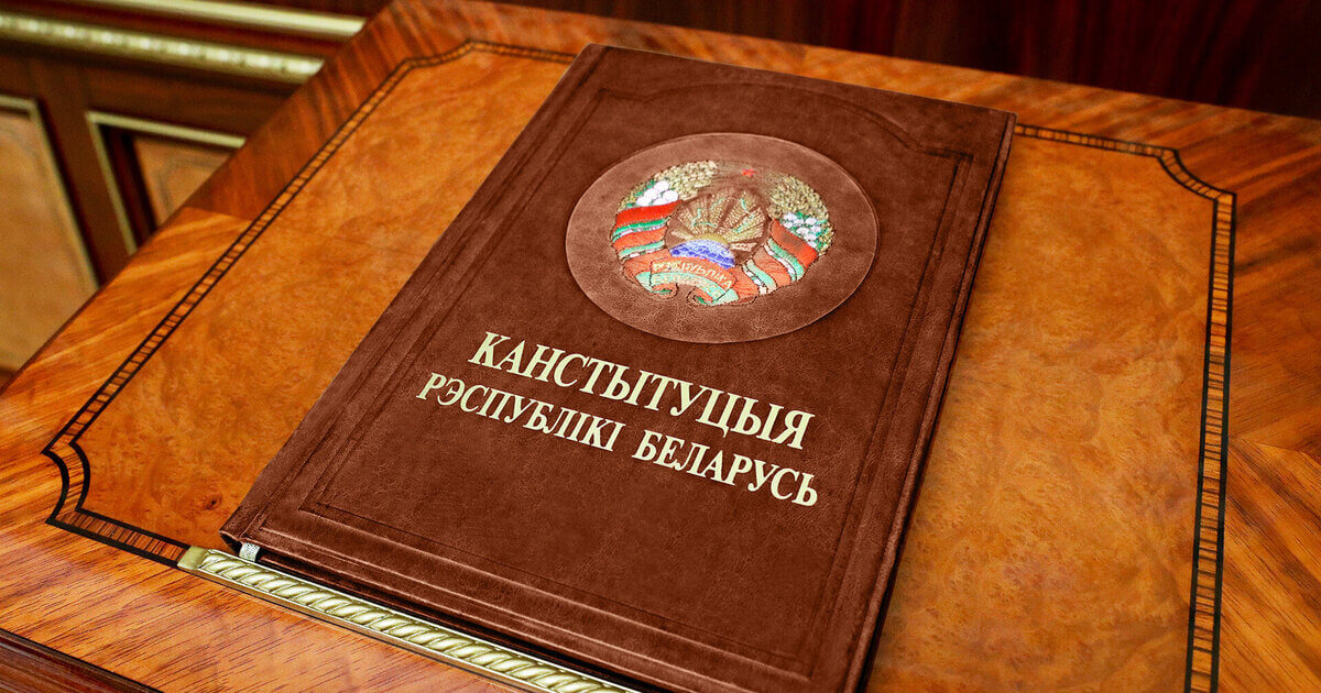 Representatives of the European Parliament called the referendum on the Constitution of Belarus a «sham»