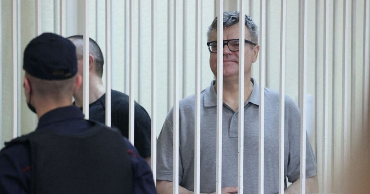 Complaint filed with the UN Human Rights Committee on behalf of Viktar Babaryka