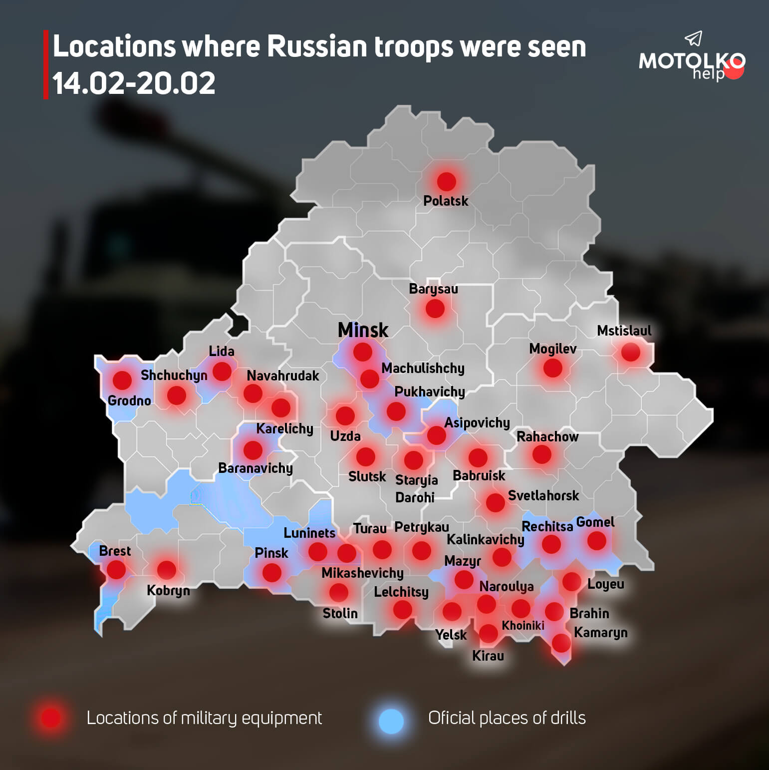 «Solntsepyok», «Iskander», «Grad»: Russian troops spotted 1 km from the Ukrainian border