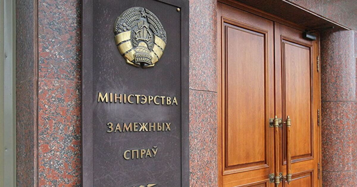 Foreign Ministry: Russia supported Belarus amid sanctions