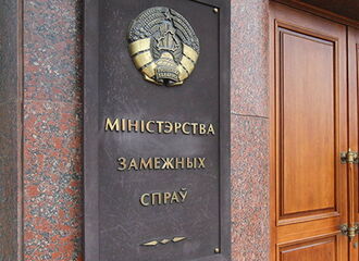 Foreign Ministry: Russia supported Belarus amid sanctions
