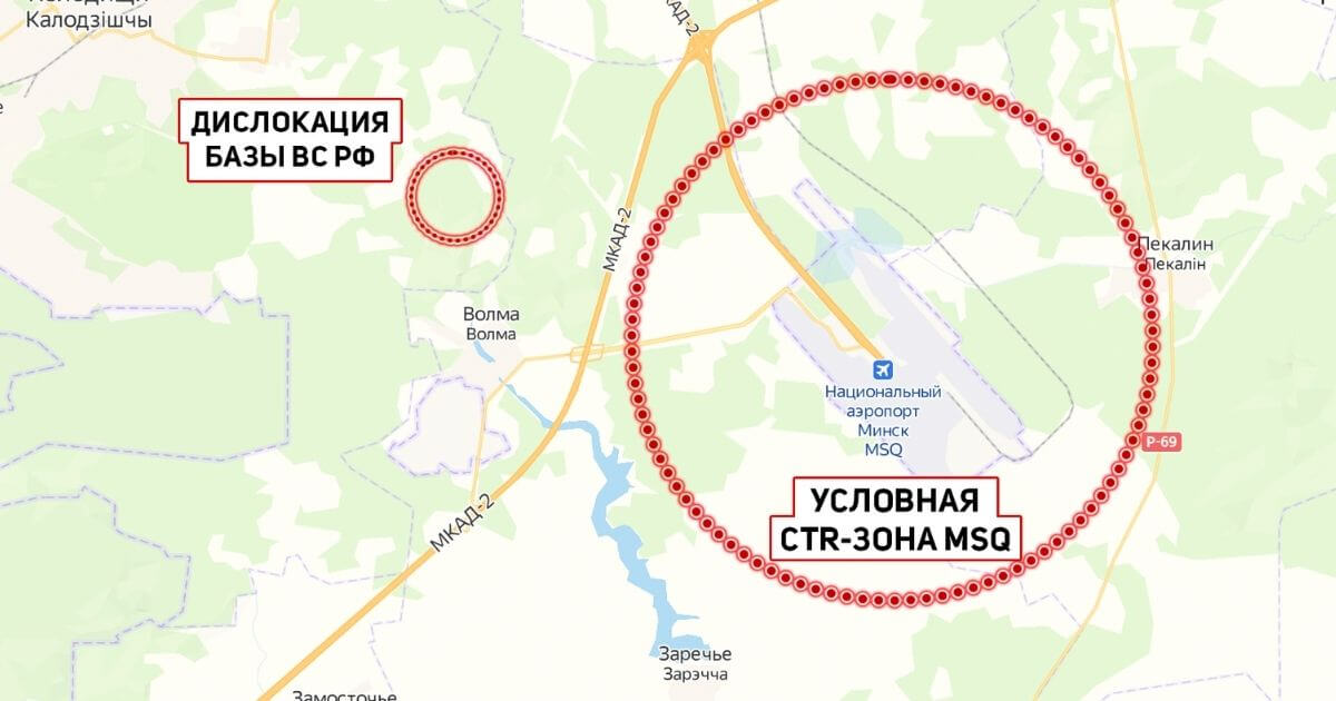 Командный центр беларусской группировки ВС РФ расположен под Минском?