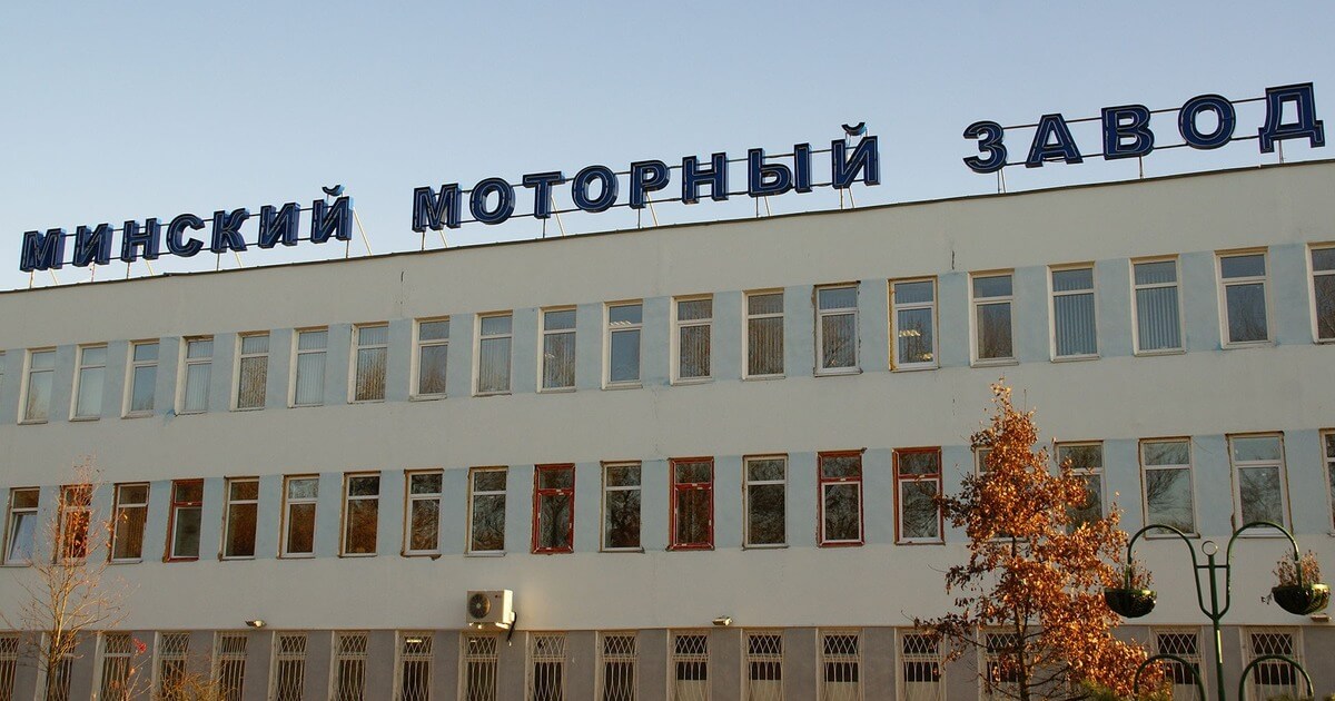 Австрийская AVL отказалась поставлять оборудование Минскому моторному заводу