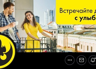 «Прыёрбанк» схаваў у банкінгу сумы на рахунках кліентаў