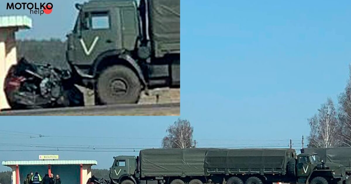 Грузовик ВС РФ врезался в легковую машину