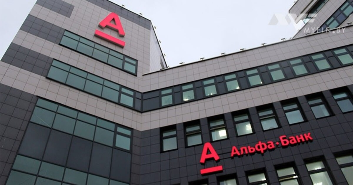 Альфа-Банк восстановил работу карт Visa заграницей