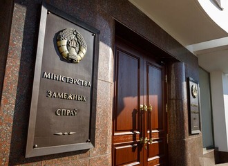МЗС РБ: У Беларусі закрываюць генеральнае консульства Украіны ў Брэсце і высылаюць амаль усіх дыпламатаў