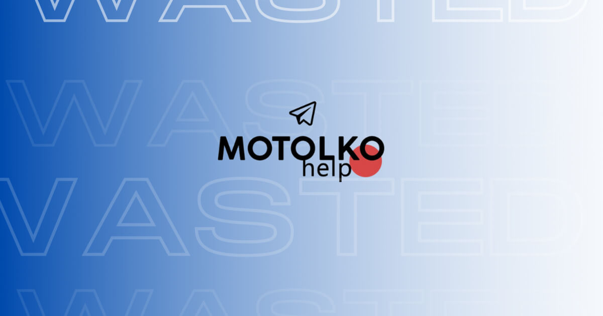 Сайт Motolko.help подвергся DDOS-атаке в 3 млрд. запросов