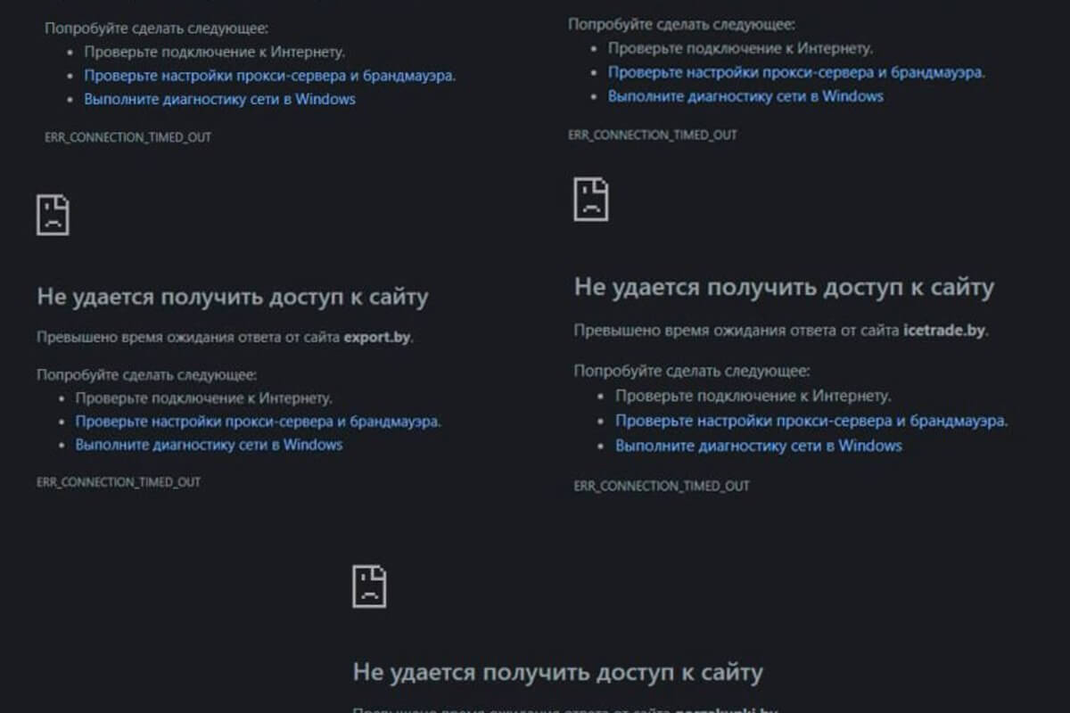 Украинские хакеры взломали ночью 5 беларусских государственных сайтов
