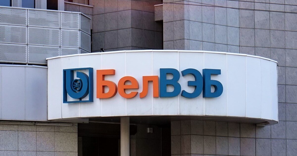 Источники: в банке БелВЭБ задержано около 8 сотрудников